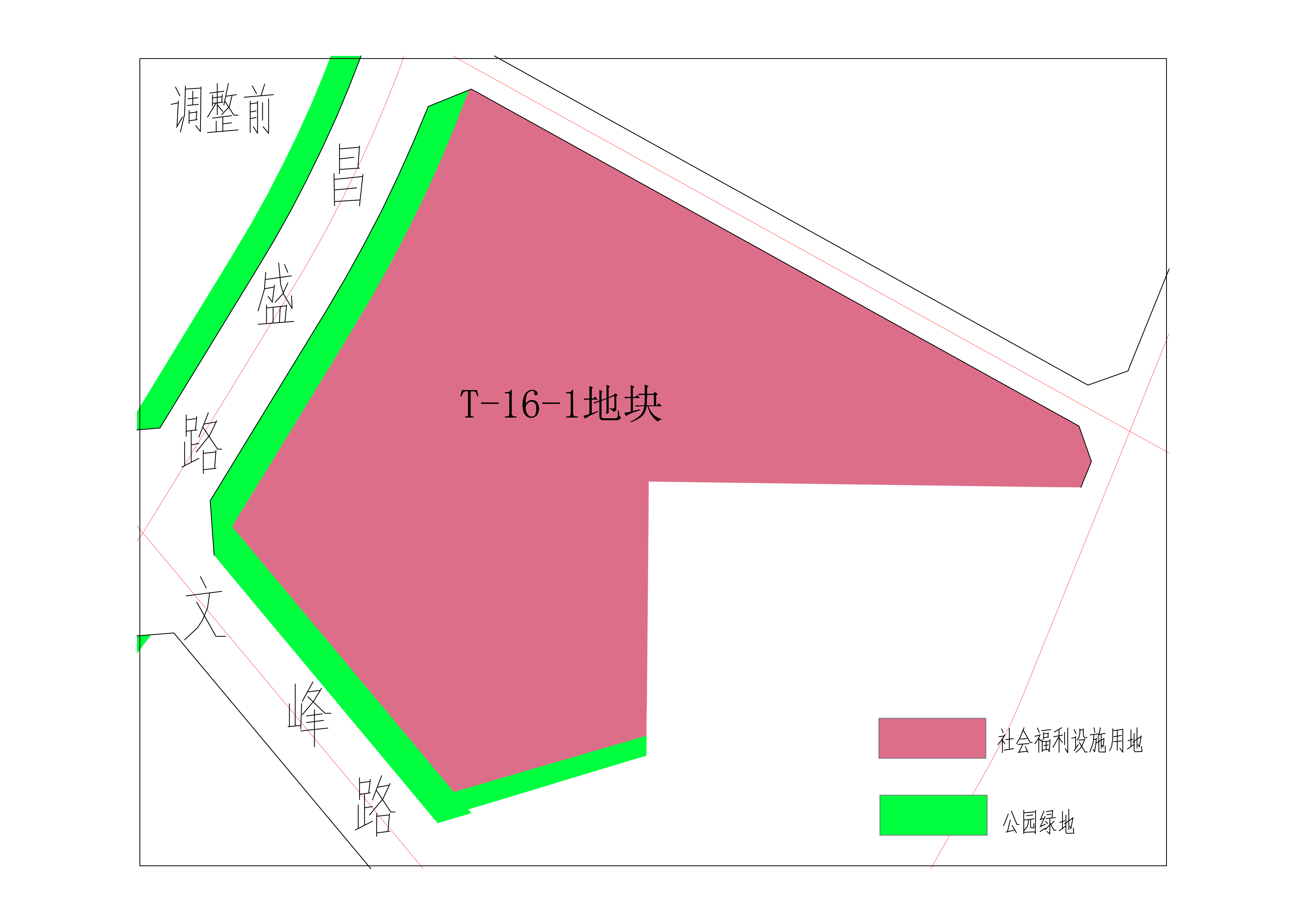 宝丰县中心城区t16街坊部分地块用地性质调整的公示