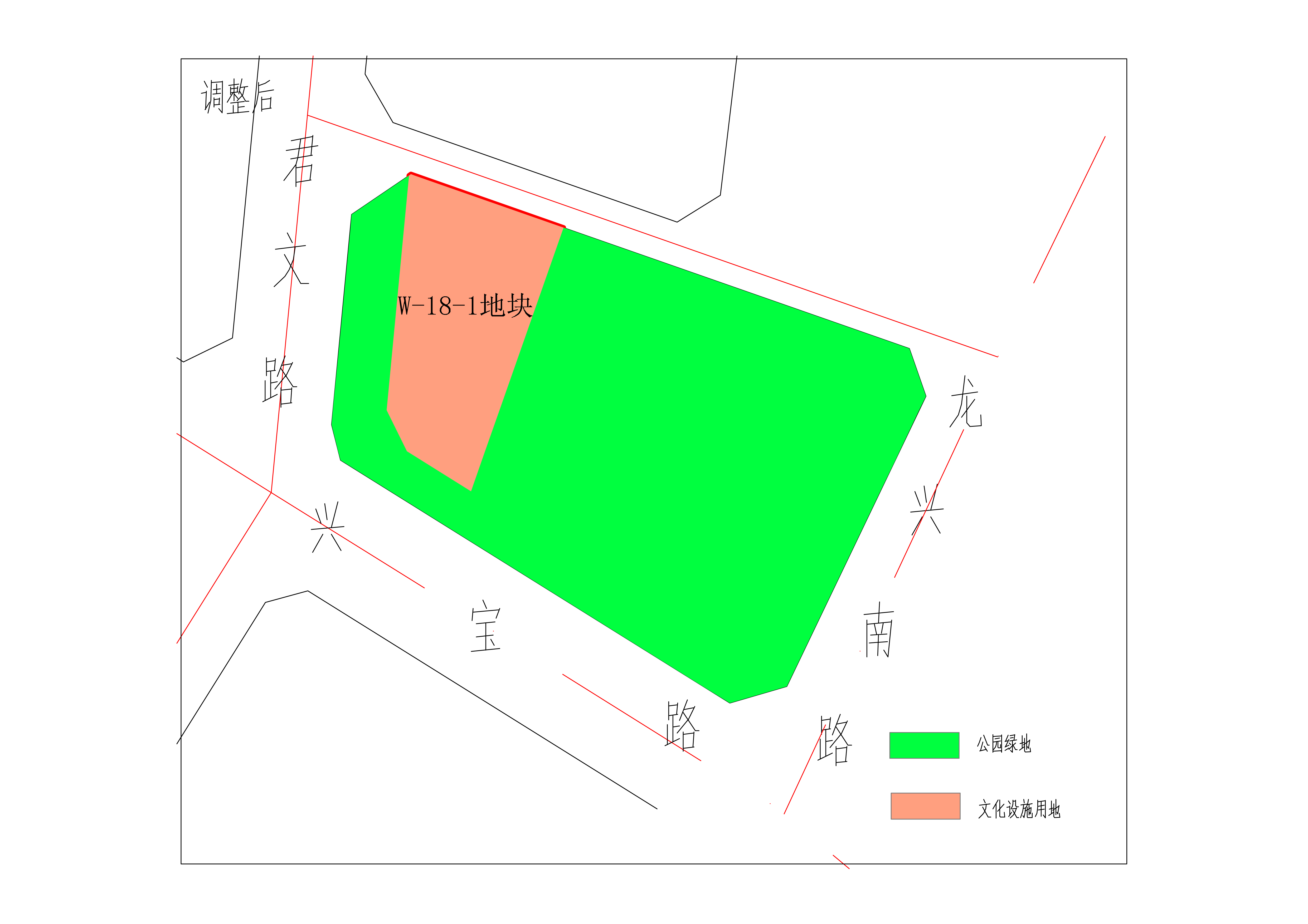 宝丰县中心城区w18街坊部分地块用地性质调整的公示