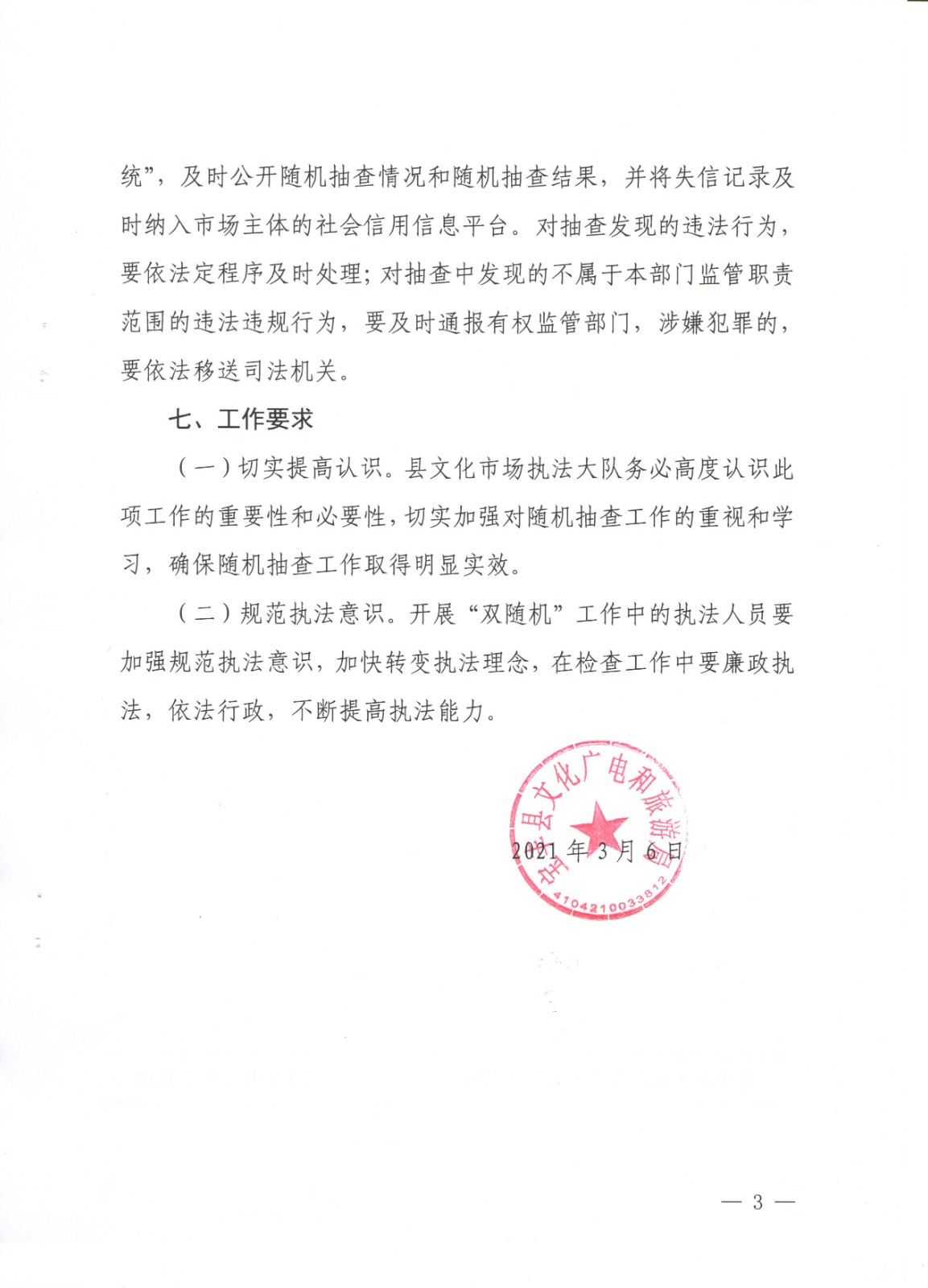 微信图片_20220215125230.jpg