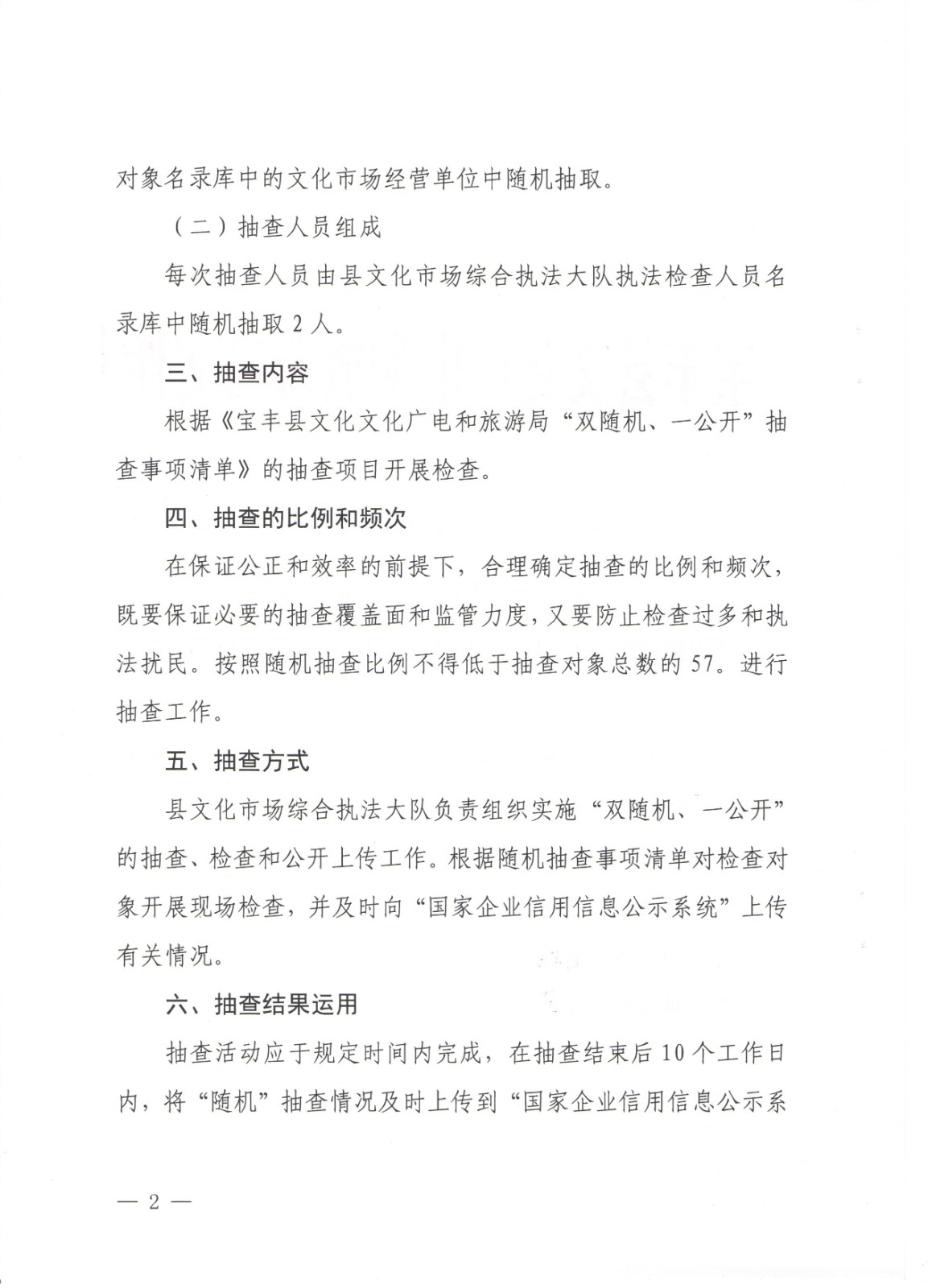 微信图片_202202151252303.jpg