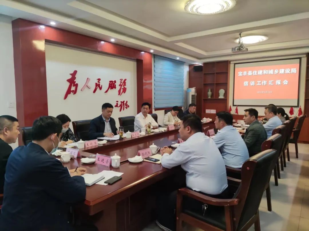 肖志举到住建局调研信访工作