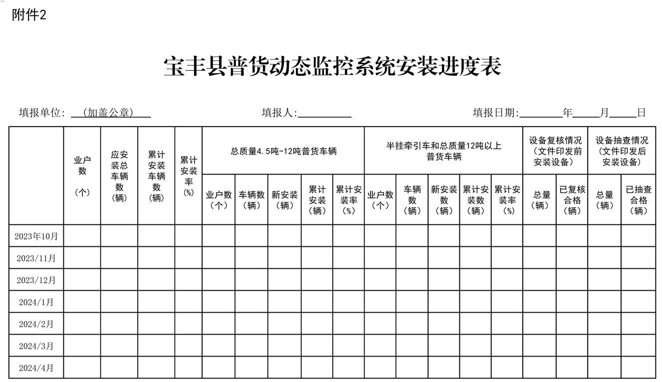 微信截图_20231115133922.png
