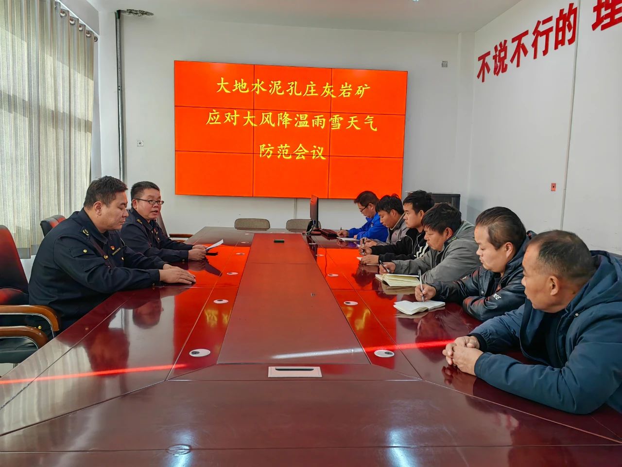 微信图片_20231211093242.jpg