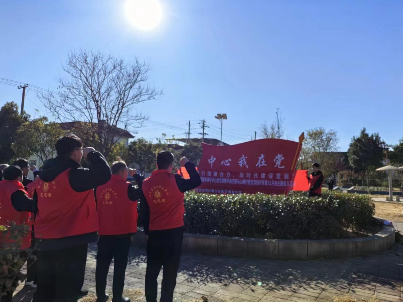 园林绿化中心主题党日活动3png.png