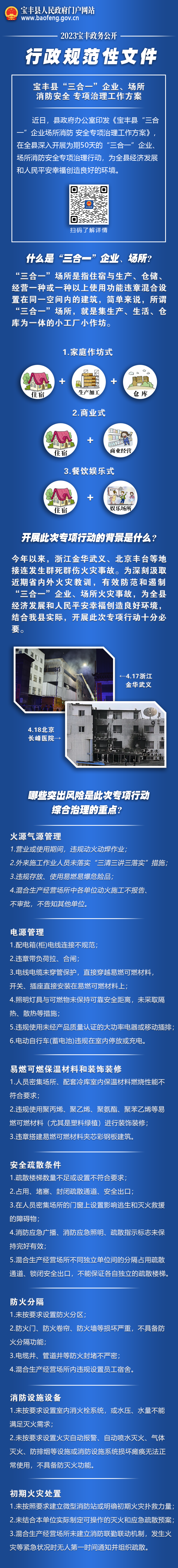 “三个一”.png