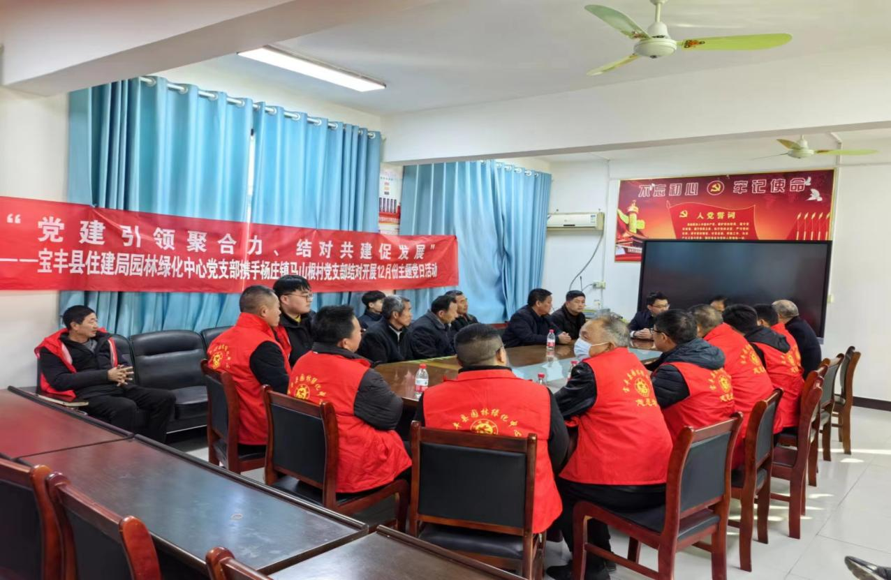 园林绿化中心主题党日活动.png