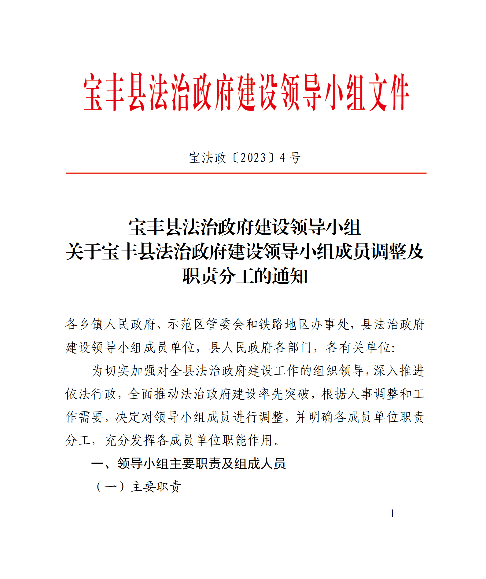 图片1(1).png