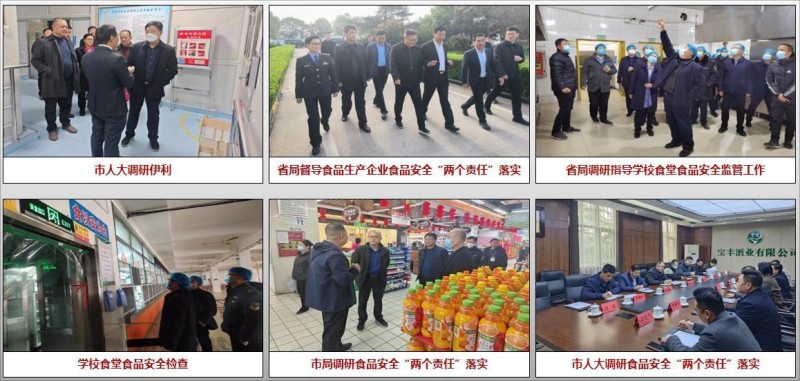 微信图片_20230426155657.jpg