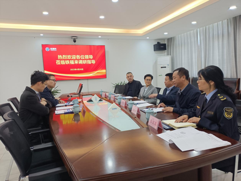 微信图片_20230427145111.png