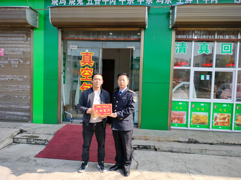 微信图片_20230427143639.png