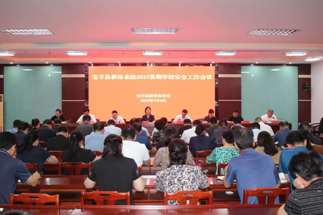 开会.jpg
