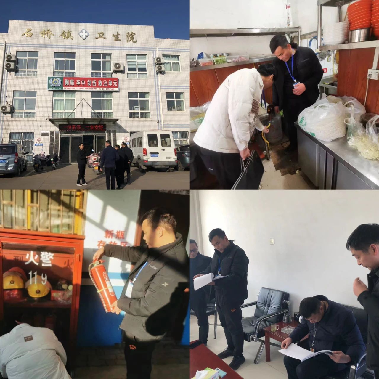 微信图片_20240104084030.jpg