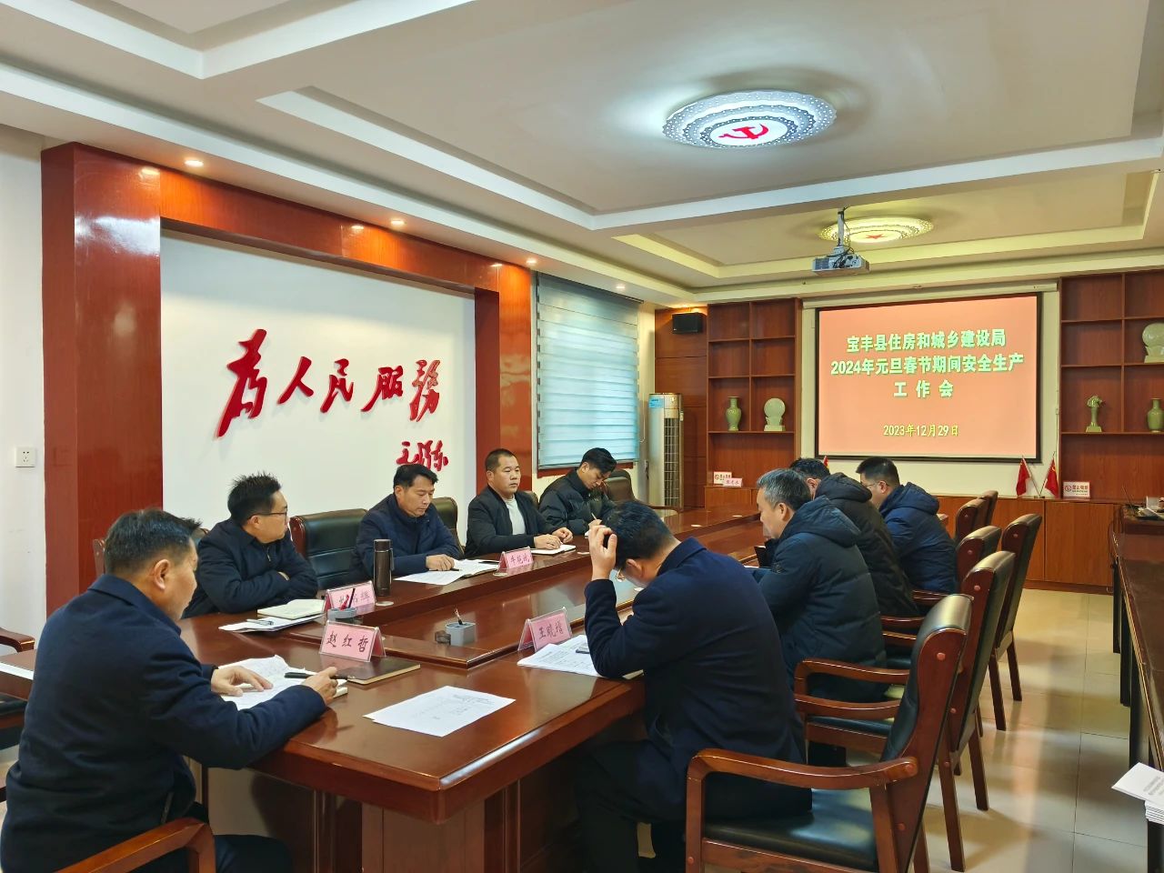 微信图片_20240103090309.jpg
