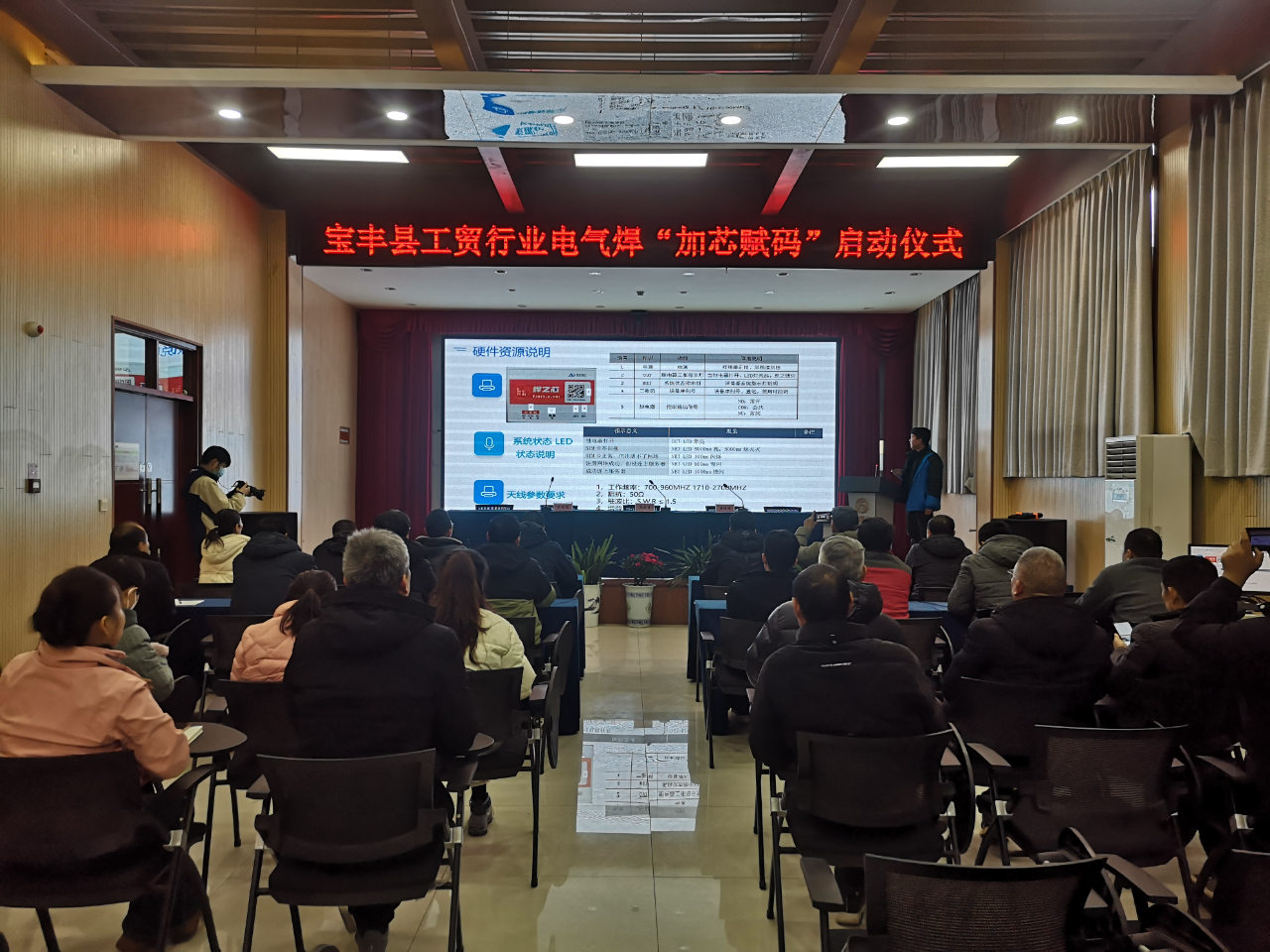 微信图片_20240122083008.jpg