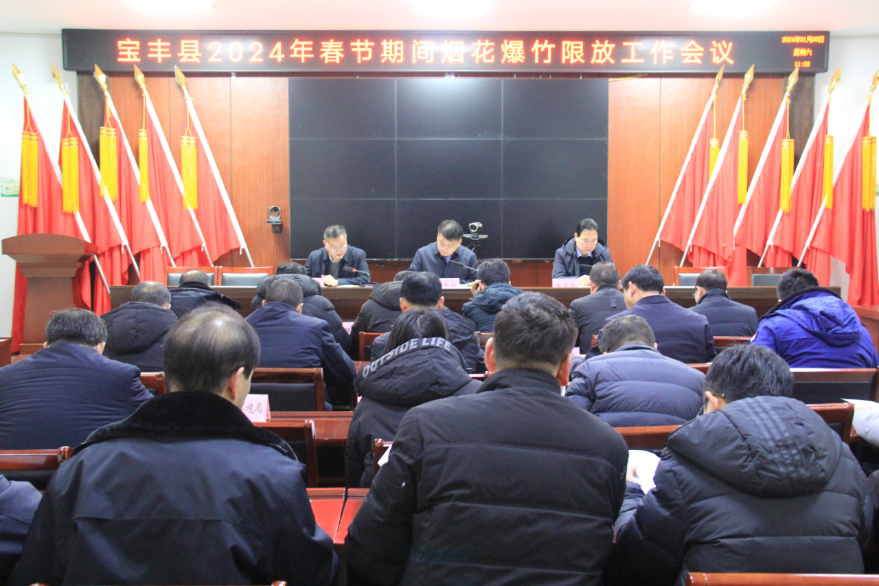 微信图片_20240122083723.jpg