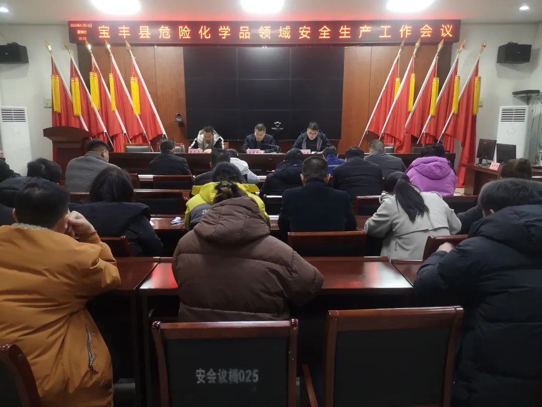 微信图片_20240122083359.jpg