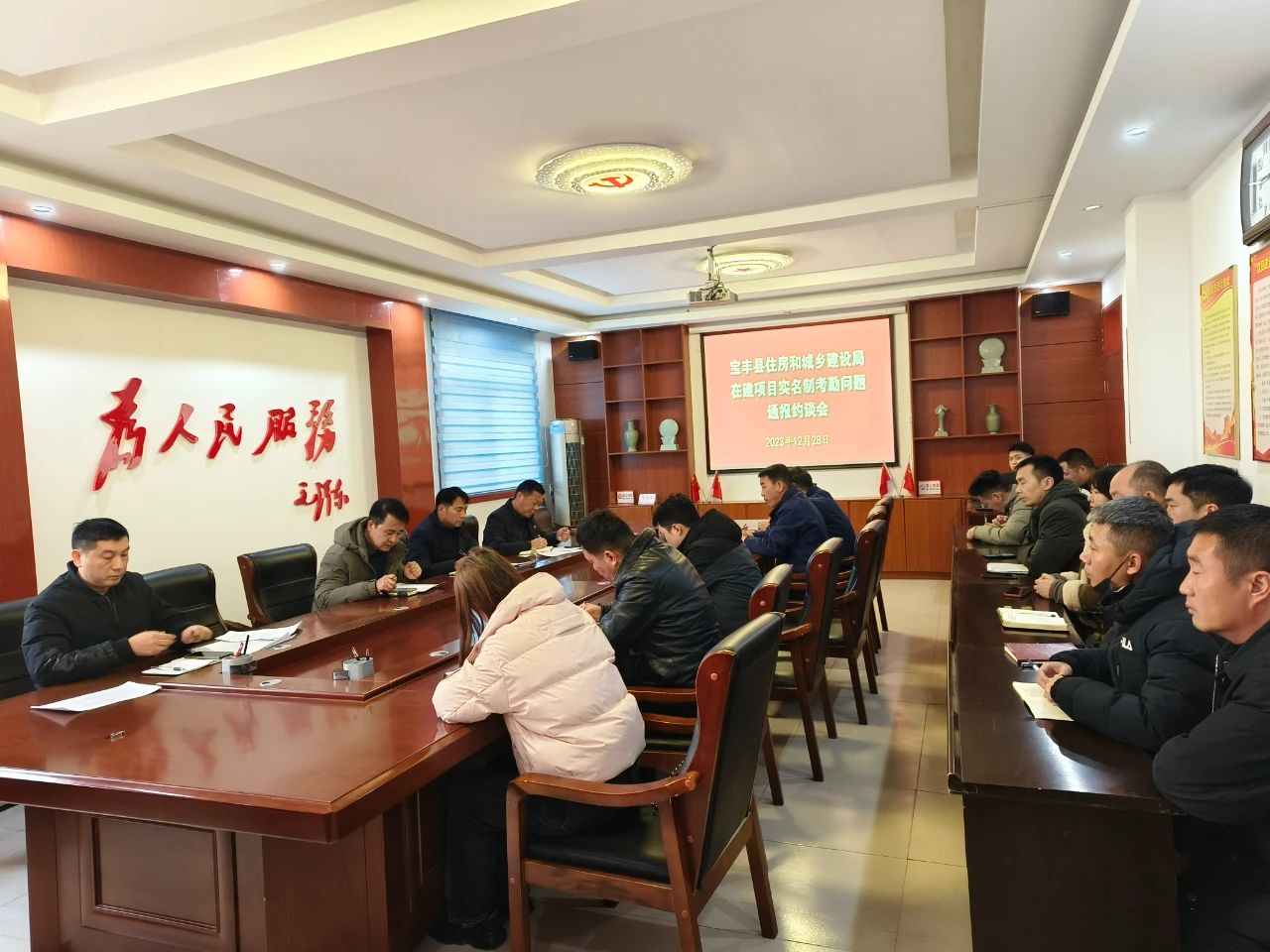 微信图片_20240102185800.jpg