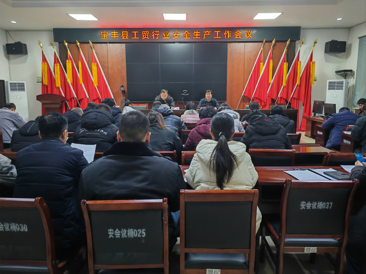 微信图片_20240122083519.jpg