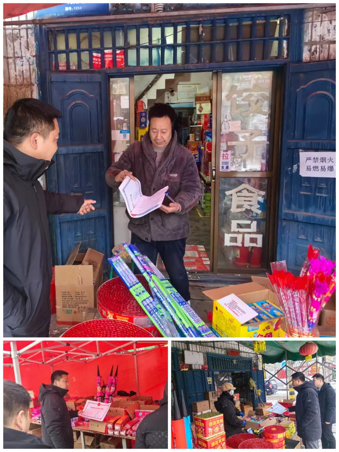 微信图片_20240204153440.jpg