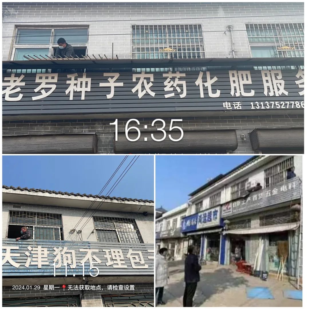 微信图片_20240204101312.jpg