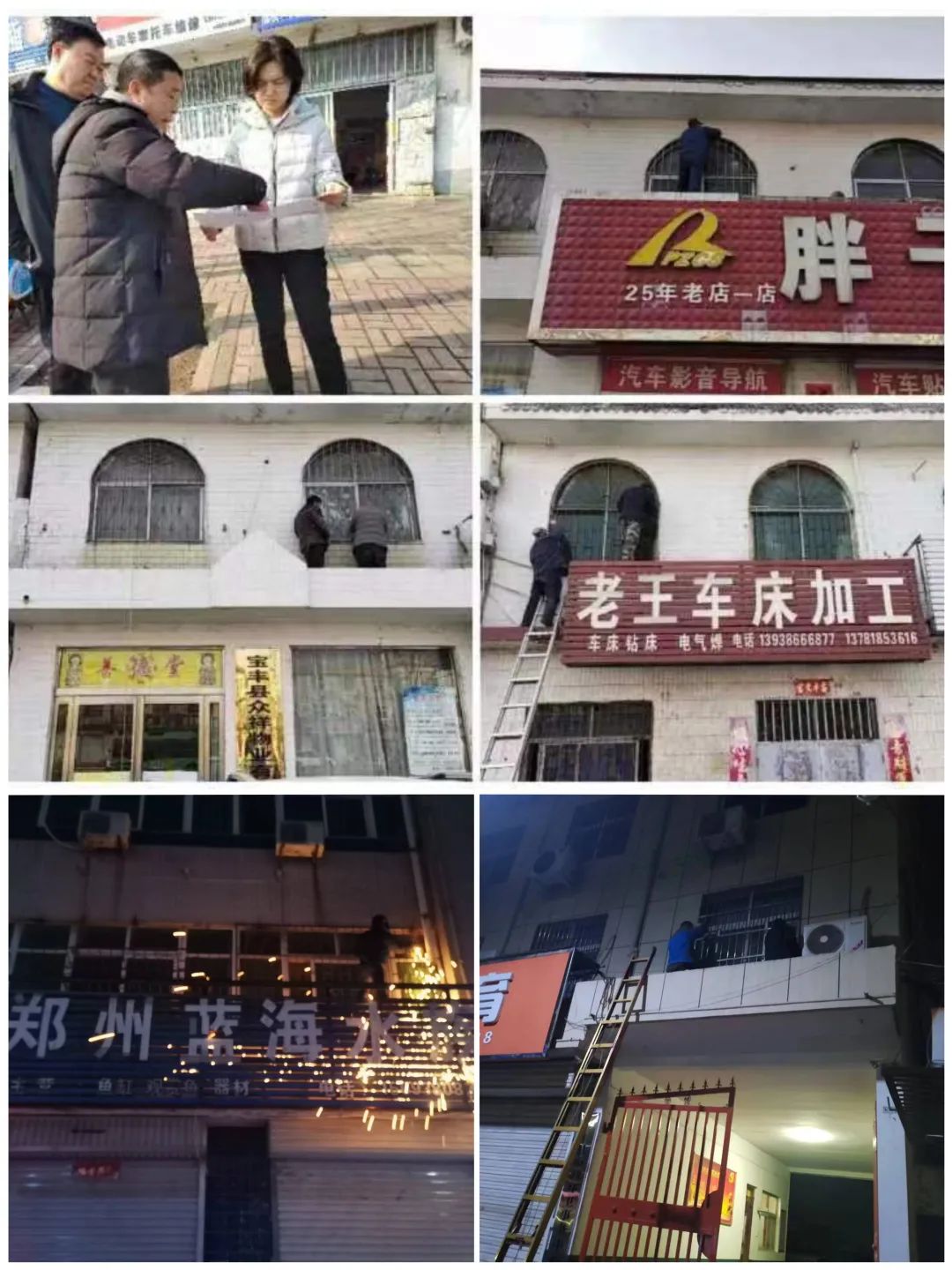 微信图片_20240204101344.jpg