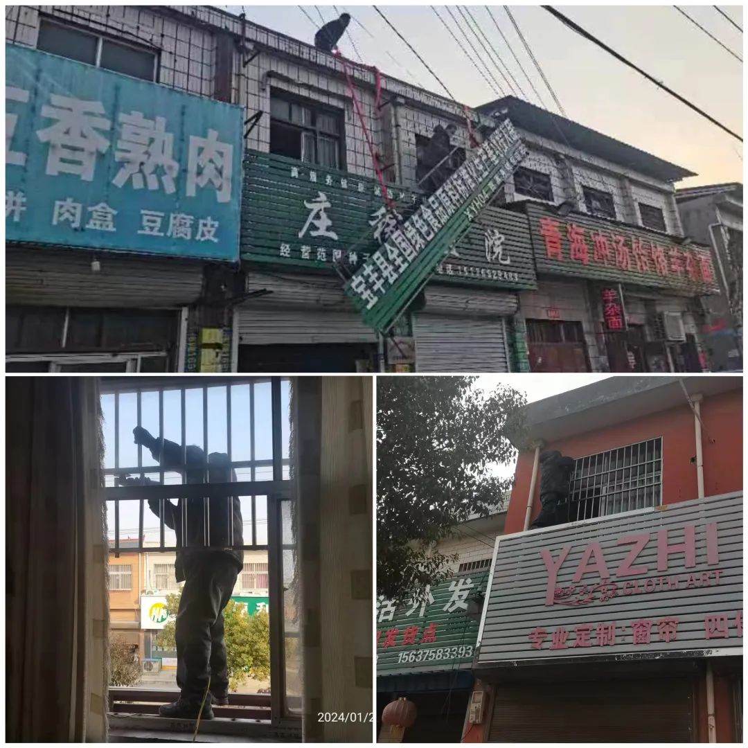 微信图片_20240204101404.jpg
