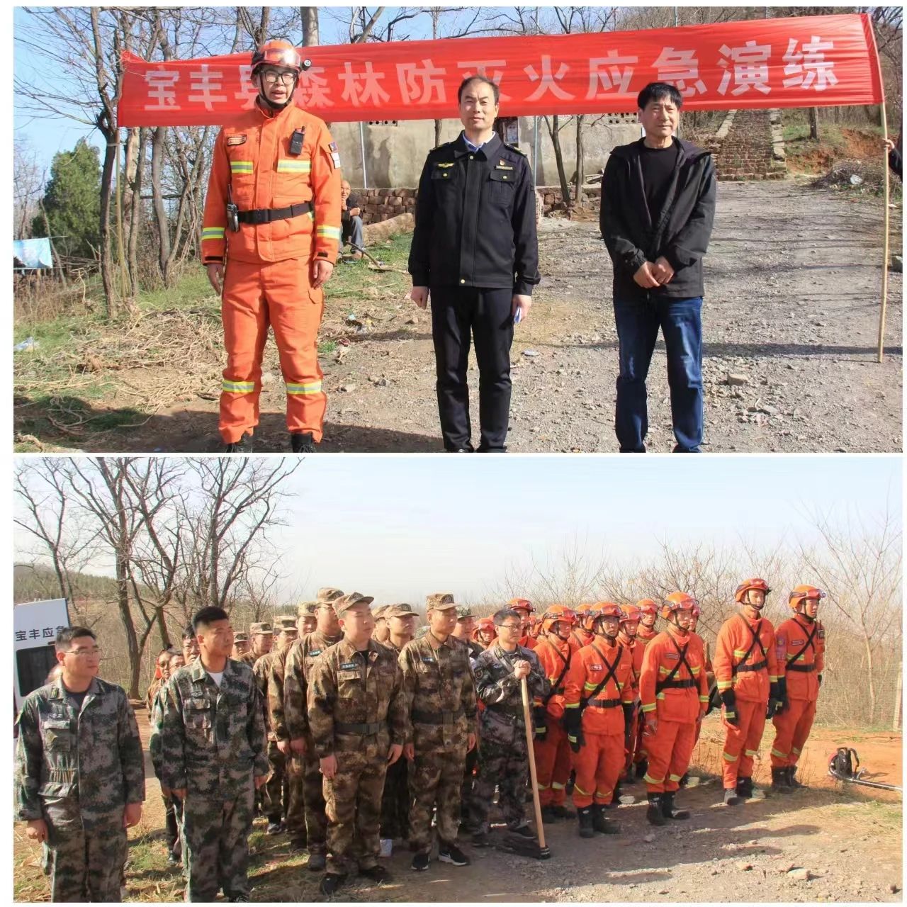 微信图片_20240322081907.jpg