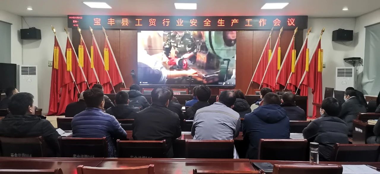 微信图片_20240311093902.jpg