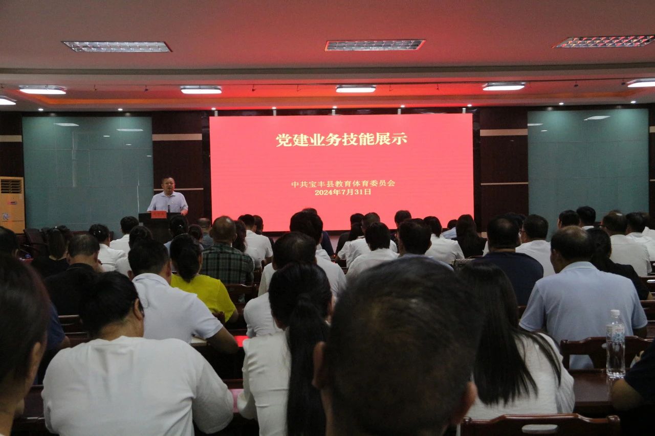 党建1.jpg