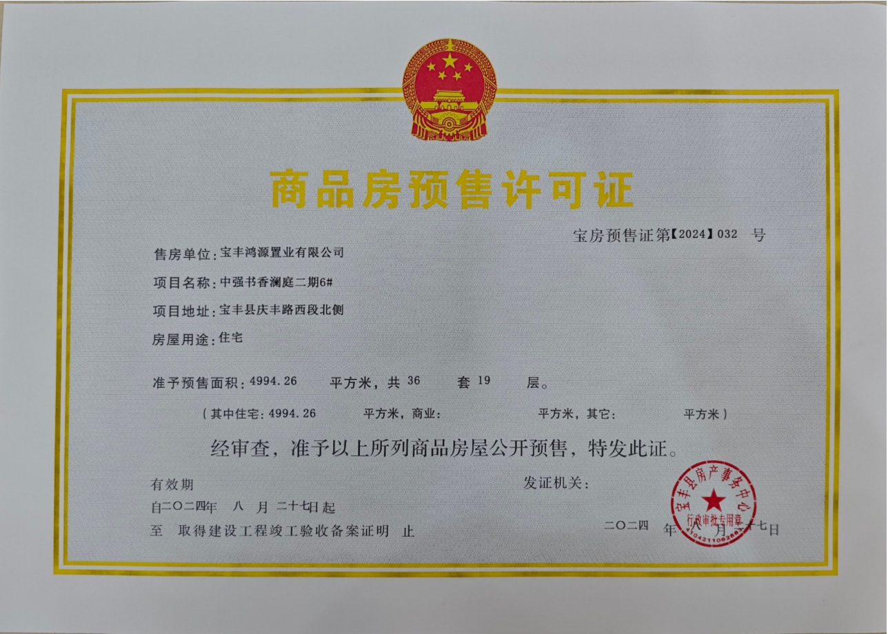 微信图片_20240830104256.png