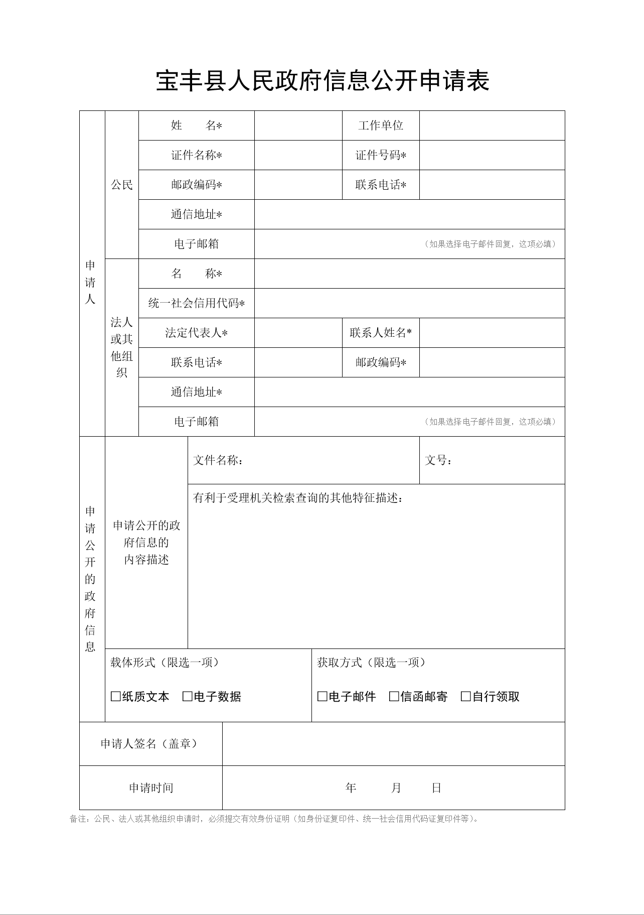 屏幕截图 2025-11-01 210238.png