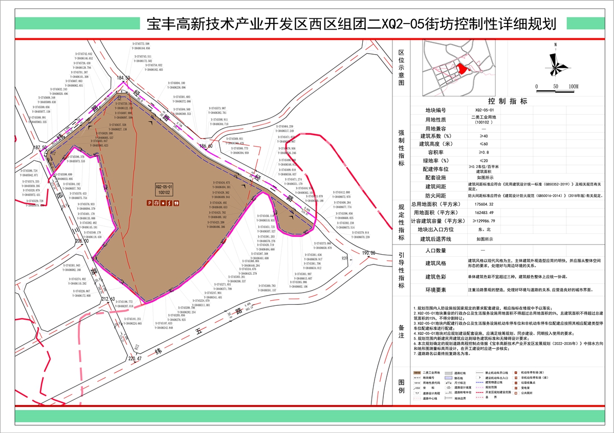 6.XQ2-05.jpg 6.XQ2-05.jpg