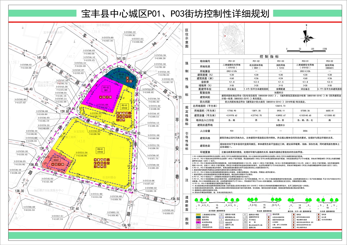 15.P03-01.jpg