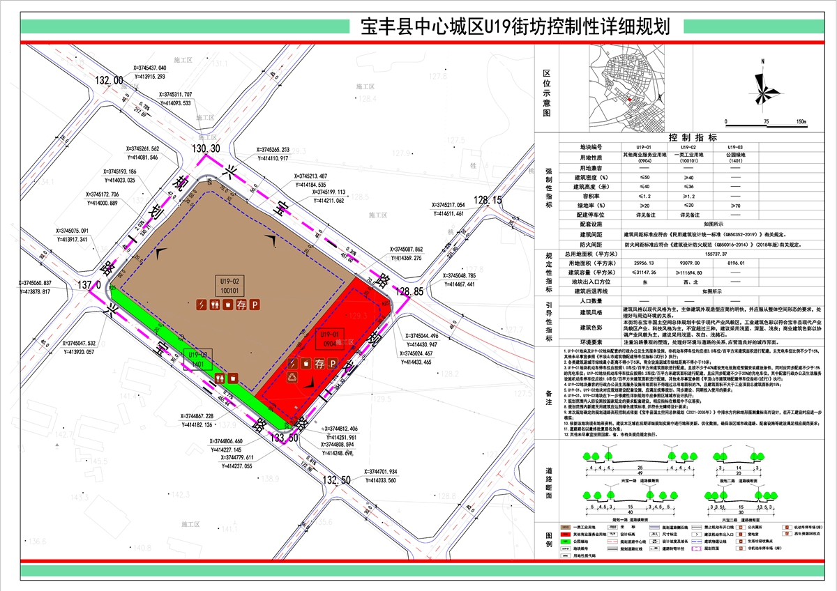 19.U19-01.jpg 19.U19-01.jpg