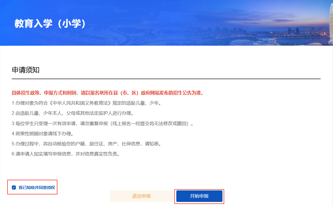 招7.png