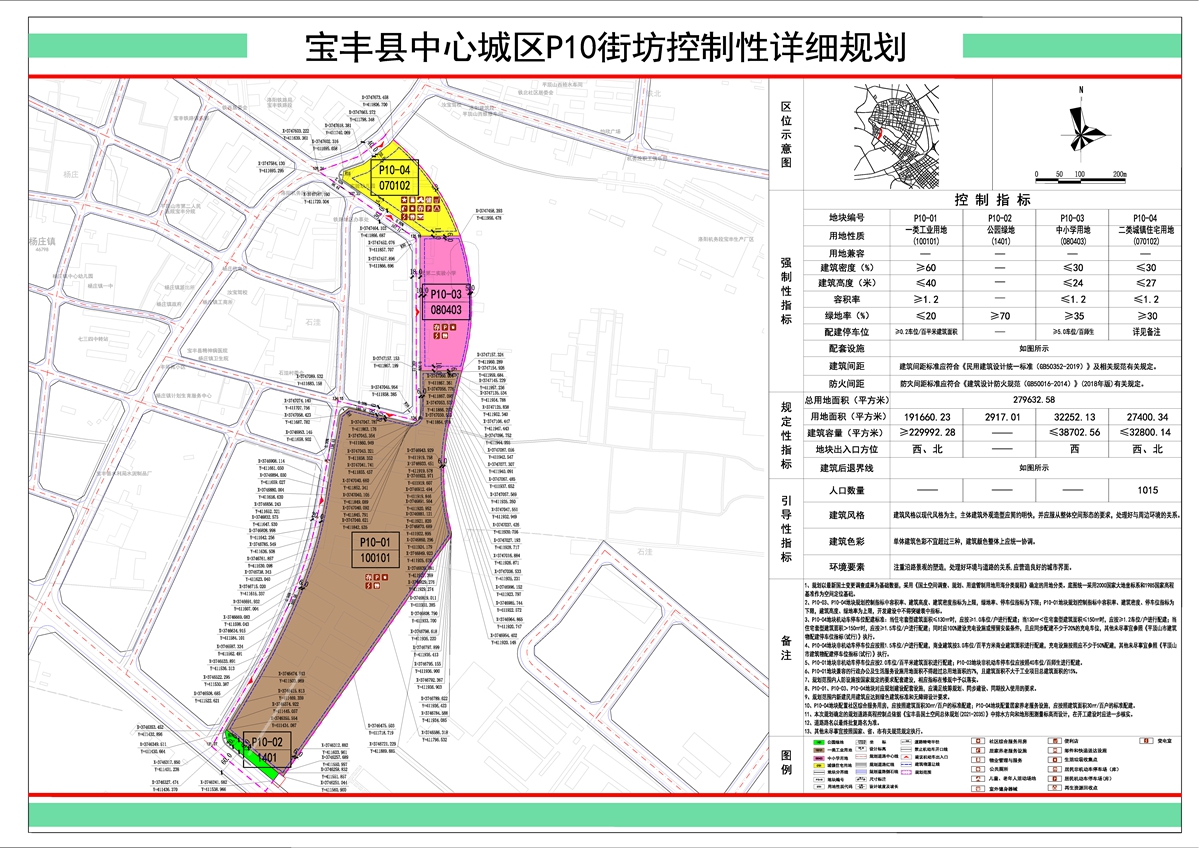 17.P10.jpg