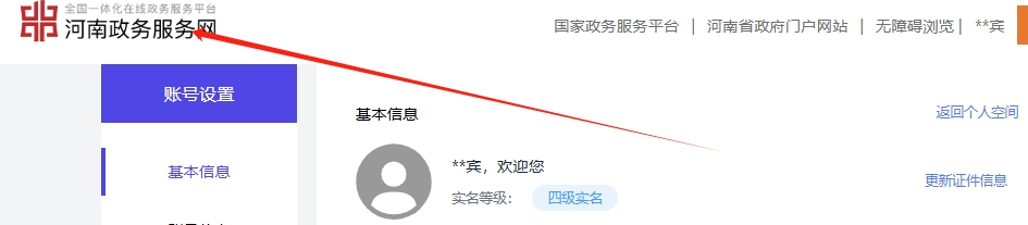 招5.png