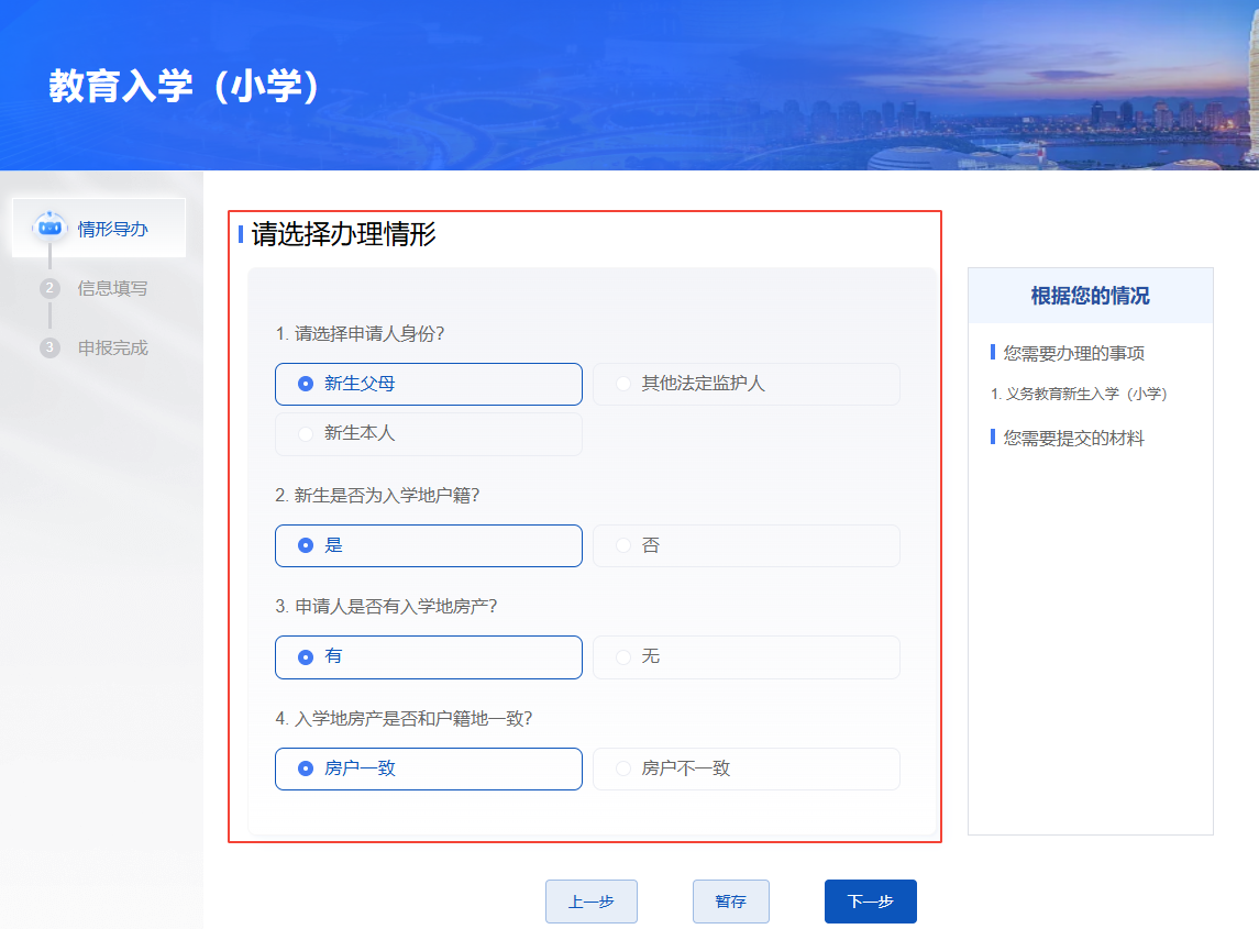 招8.png
