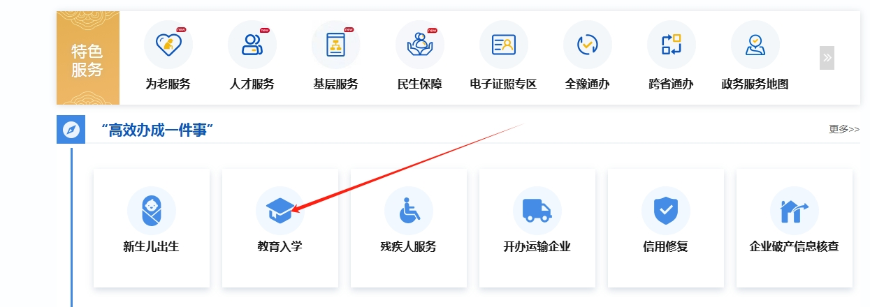 招4.png