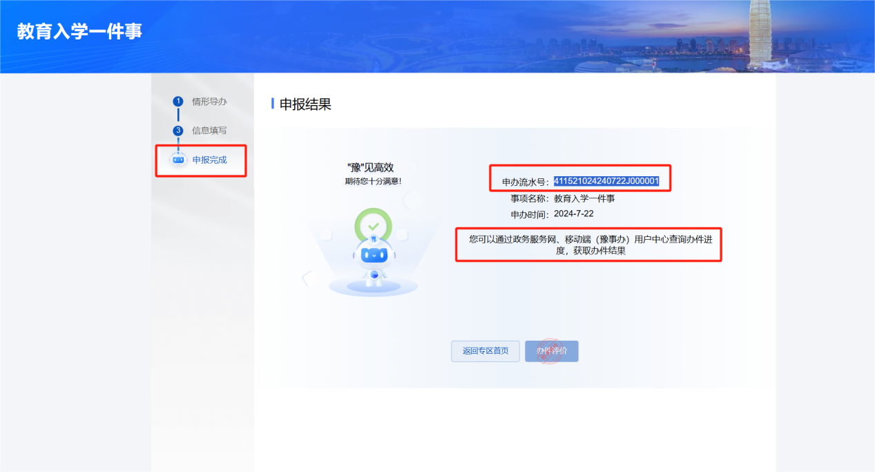 招15.png