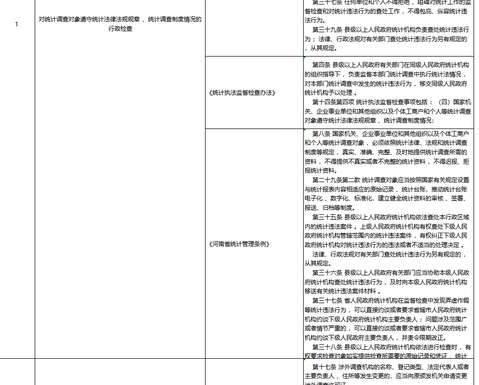 e71904d98f12b2404523bee7ebe42745