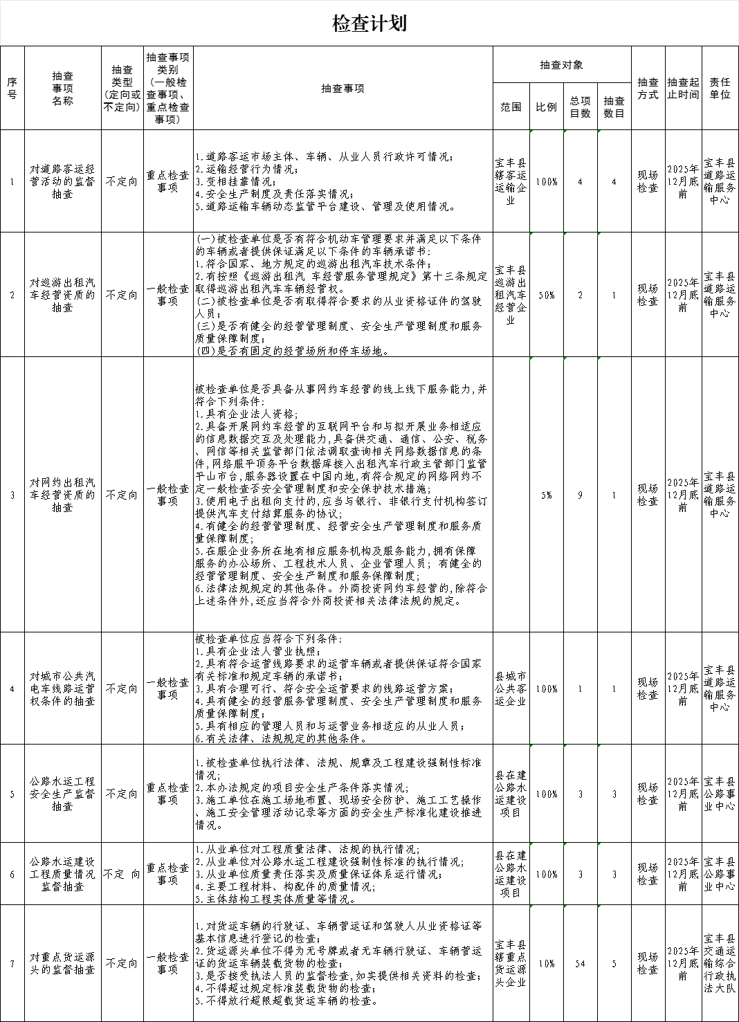 5cf20f42ab23f6895d0114a0a3054a25.png