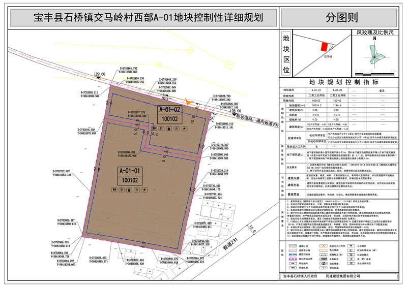交马岭A01_副本.jpg