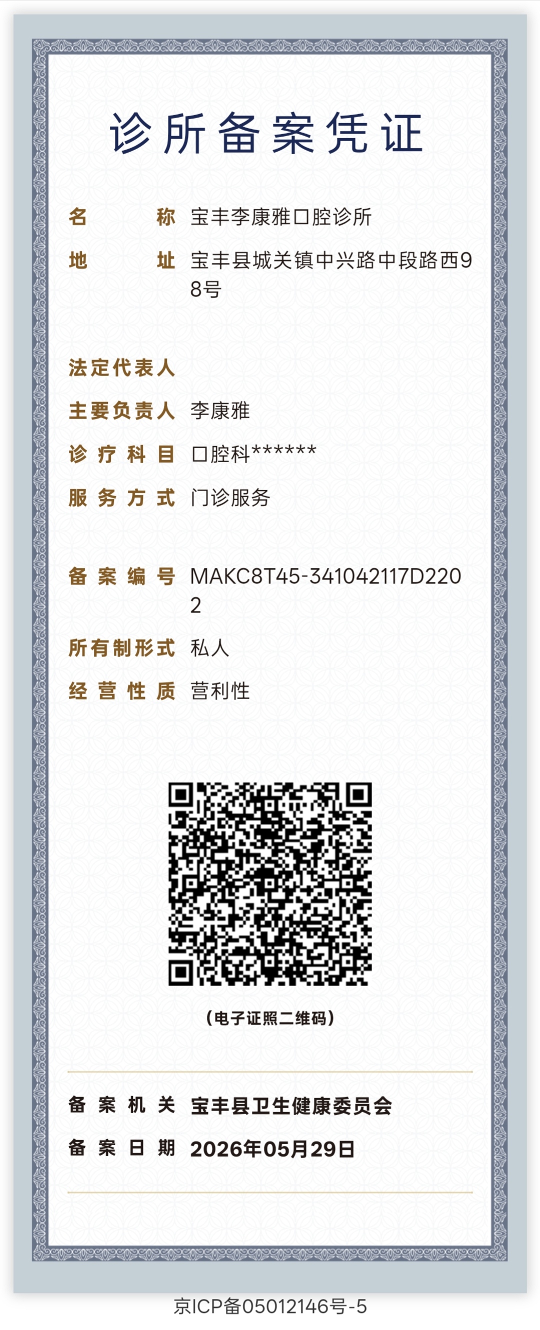 5abe38649502220cd9e4cfbded1c4a2a.jpg