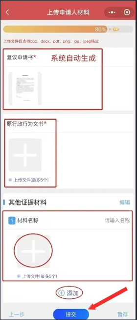 8.png 8.png
